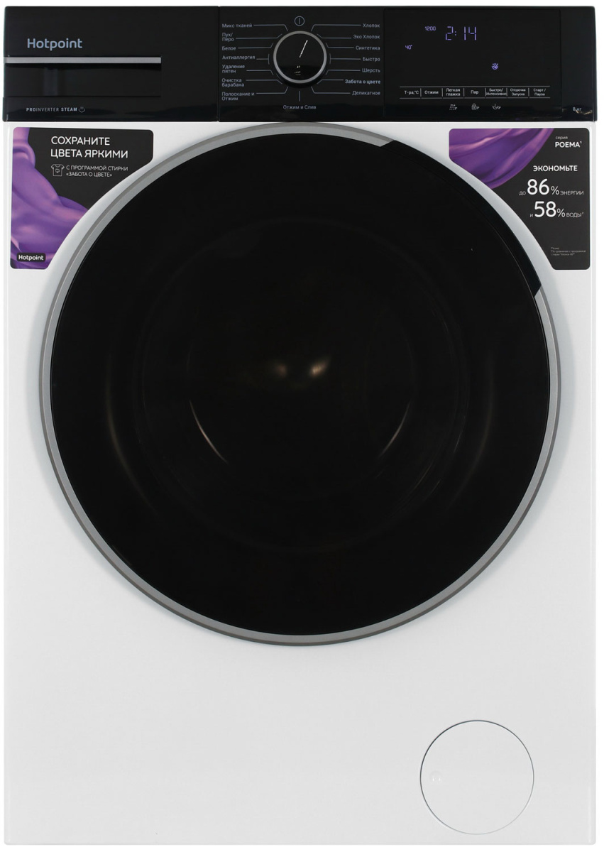 Стиральная машина Hotpoint/Ariston WSH 8291 VBX, фото 3