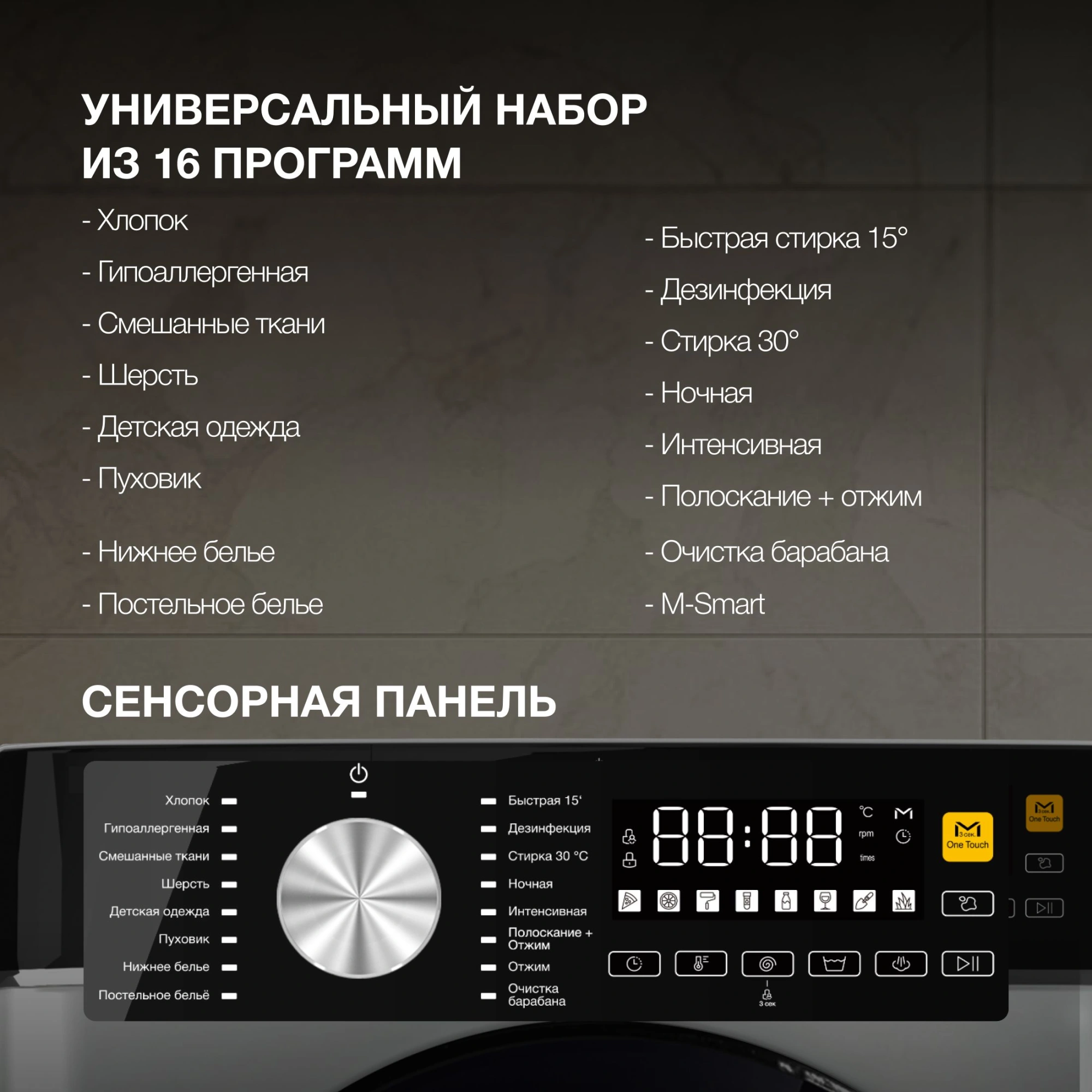 Стиральная машина Hyundai WME7216, превью предыдущего фото