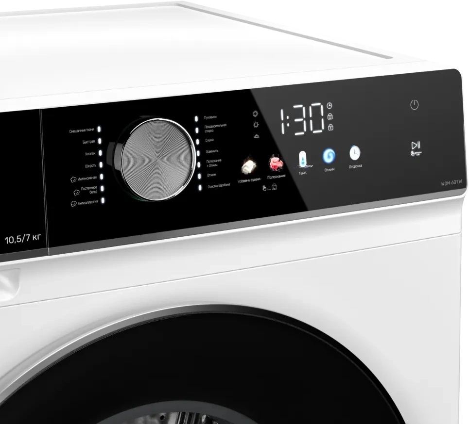 Стиральная машина Kuppersberg High-Tech WDM 601 W, превью предыдущего фото