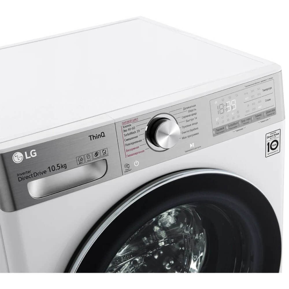Стиральная машина LG AI DD TW4V9RW9E, превью предыдущего фото