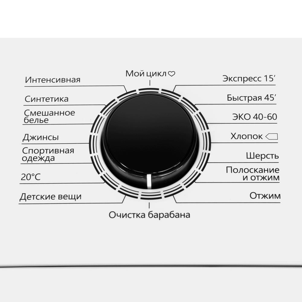 Стиральная машина MAUNFELD MFWM128WH, превью предыдущего фото