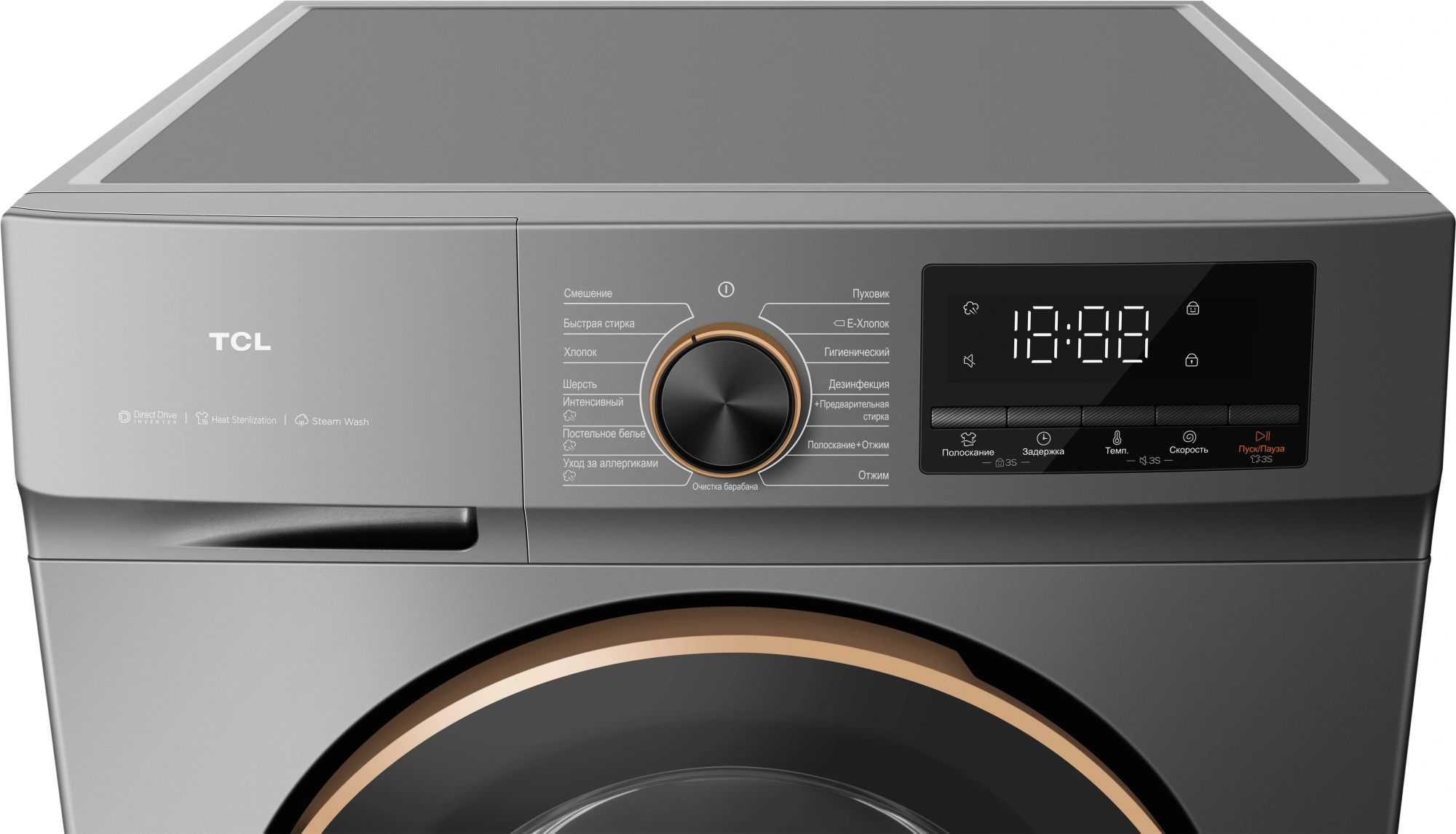 Стиральная машина TCL TWRP-1108W12G2, превью предыдущего фото