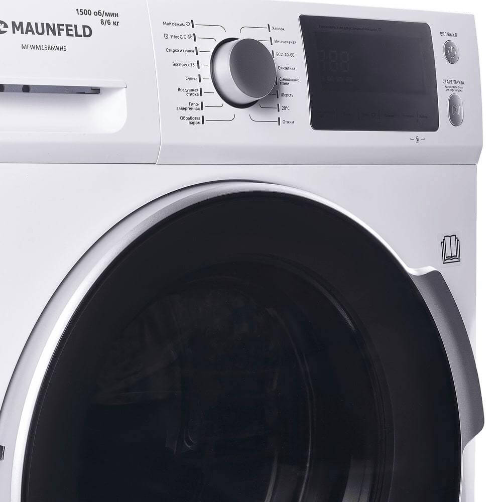 Стирально-сушильная машина Maunfeld MFWM1586WHS, превью предыдущего фото