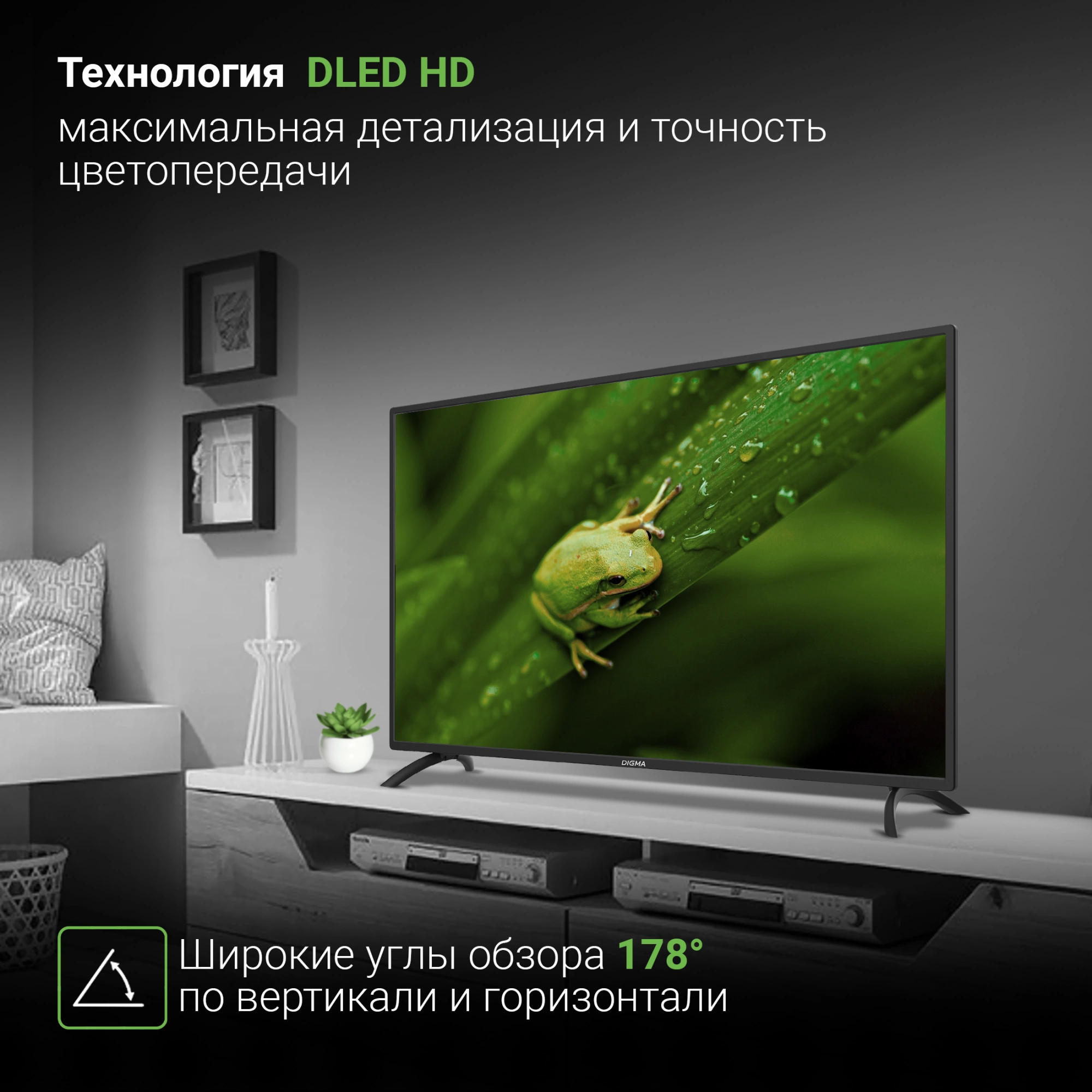 Телевизор Digma DM-LED40MBB21, превью предыдущего фото