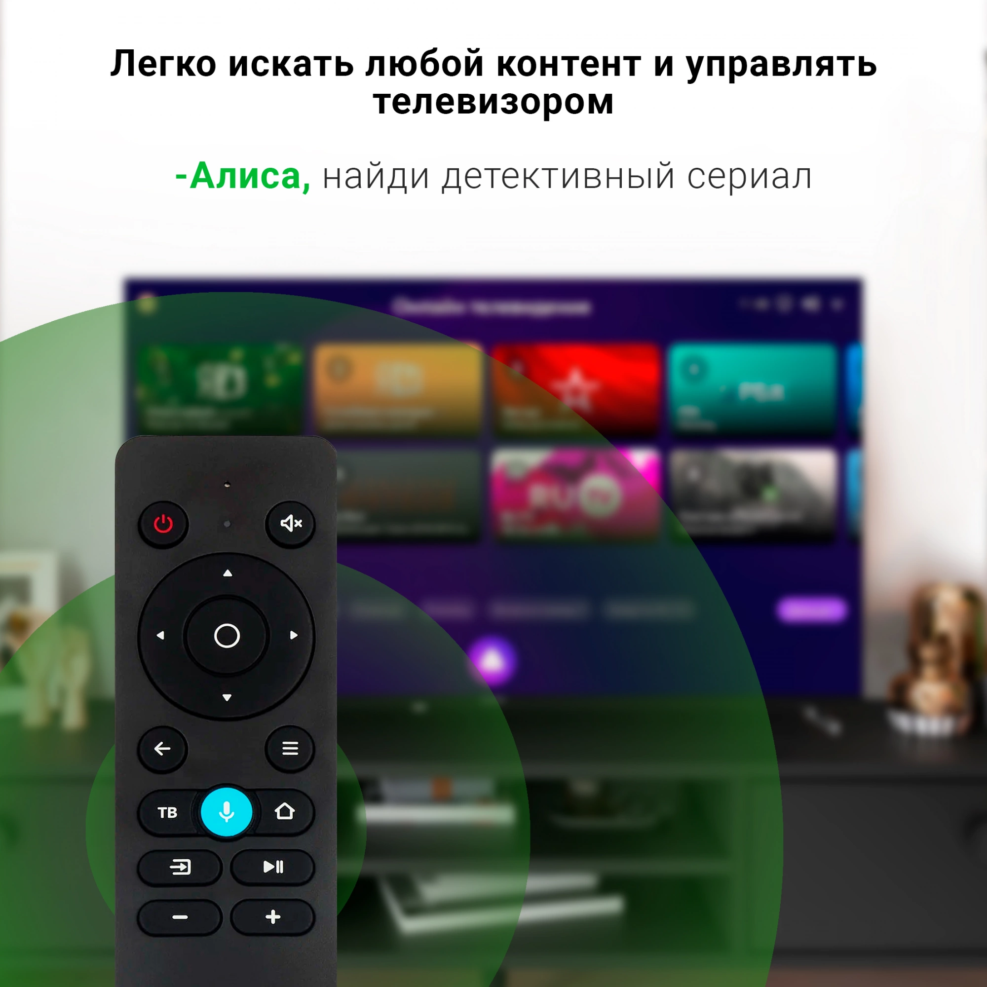 Телевизор Digma DM-LED50UBB33, превью предыдущего фото