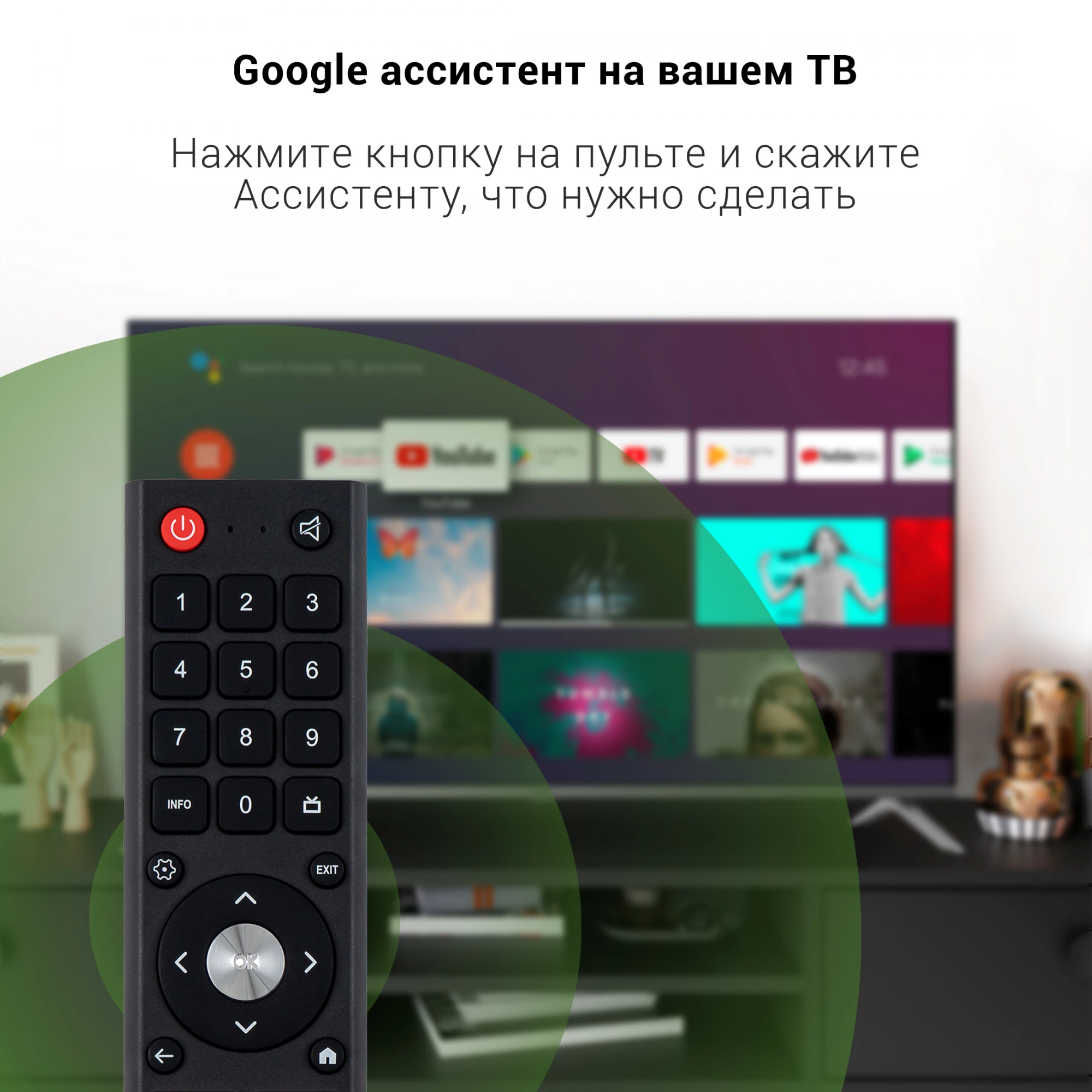 Телевизор Digma DM-LED50UBB41, превью предыдущего фото