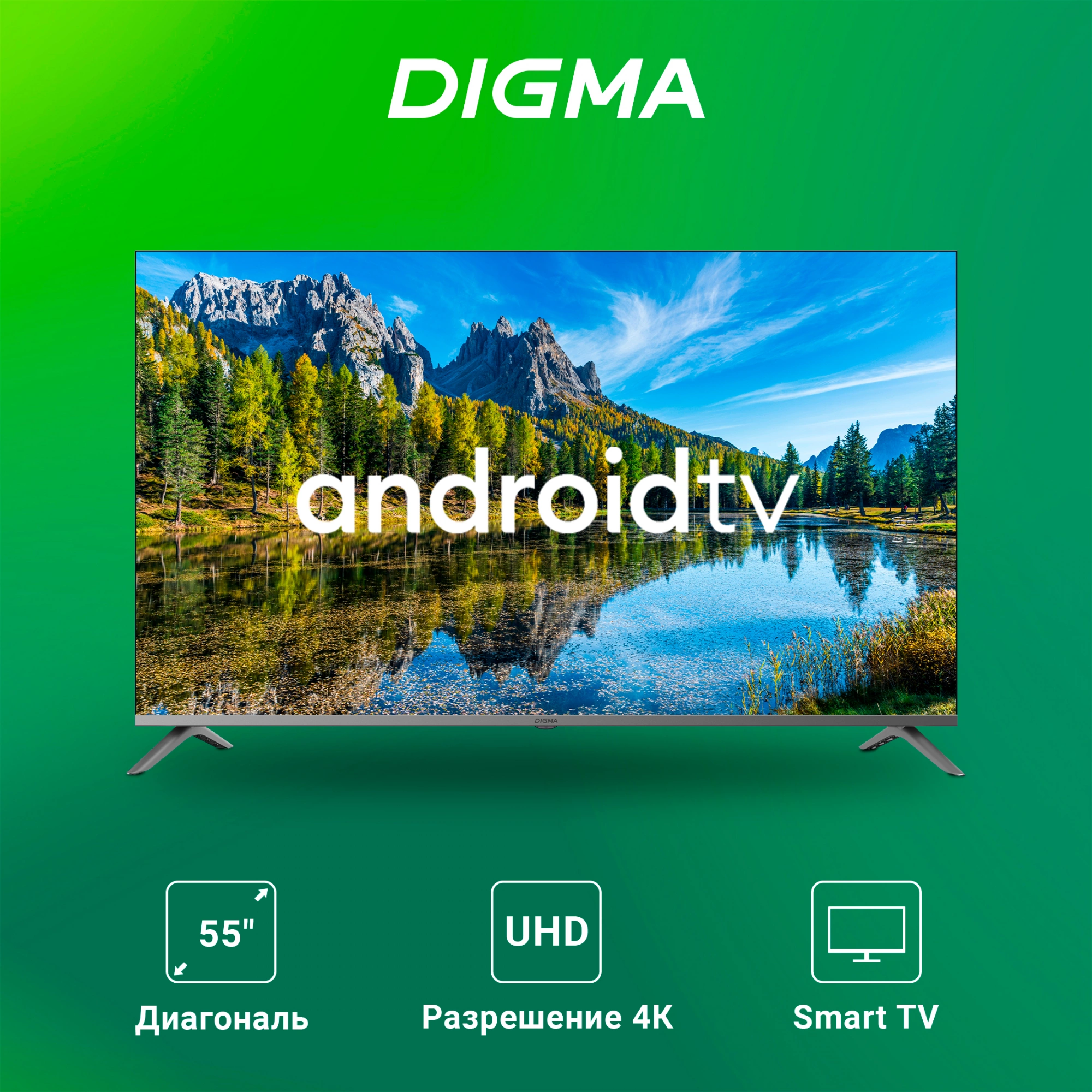 Телевизор Digma DM-LED55UBB41, фото 4