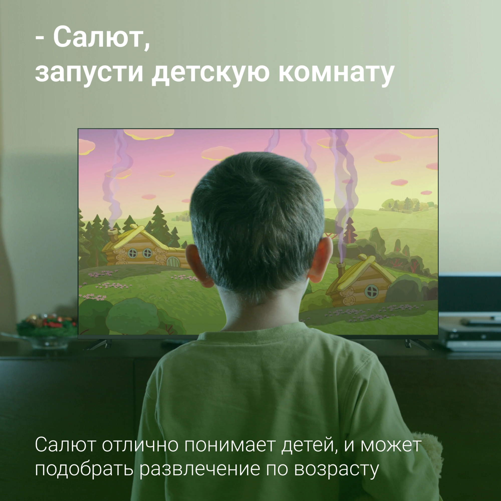 Телевизор Digma DM-LED65UBB40, превью предыдущего фото