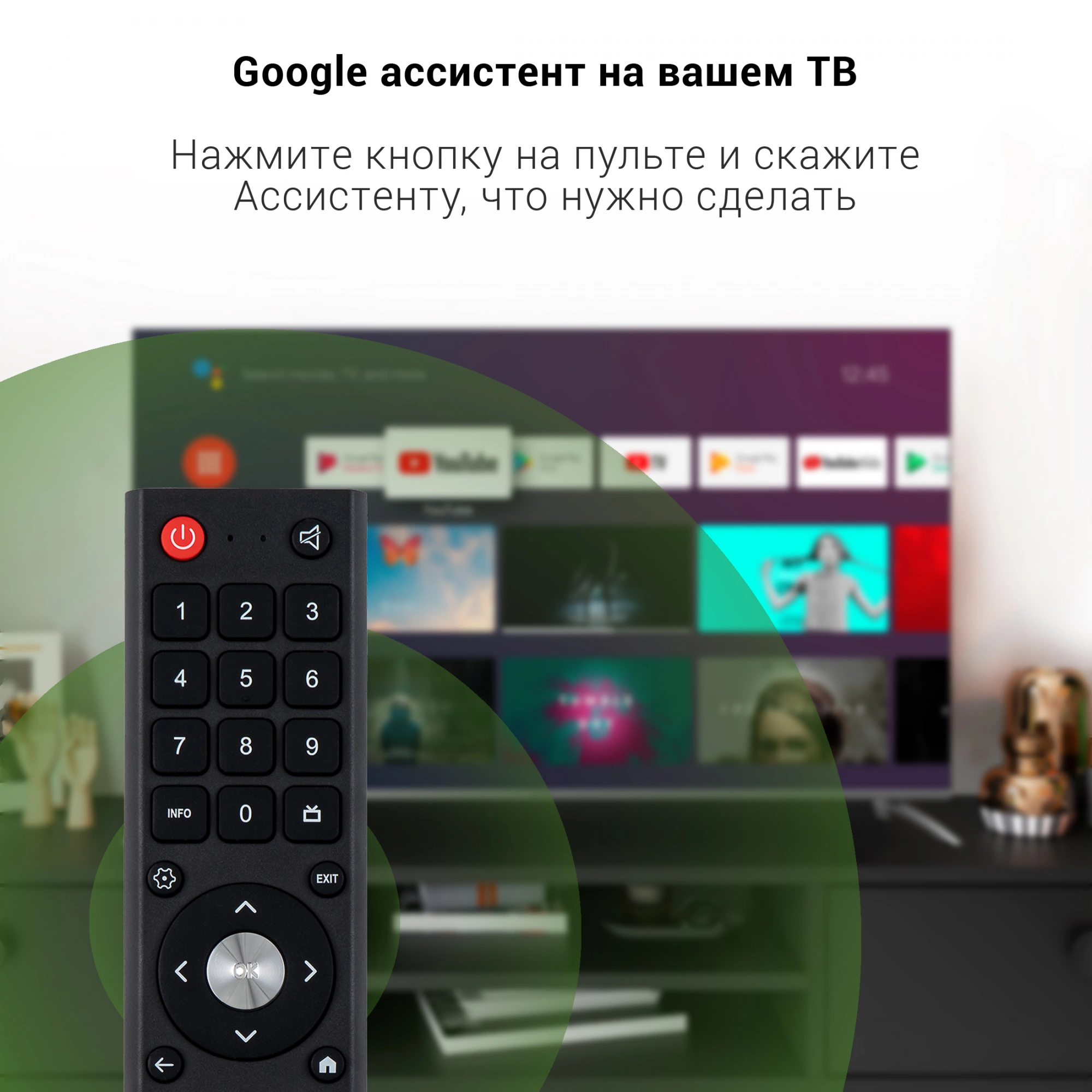 Телевизор Digma DM-LED65UBB41, превью предыдущего фото