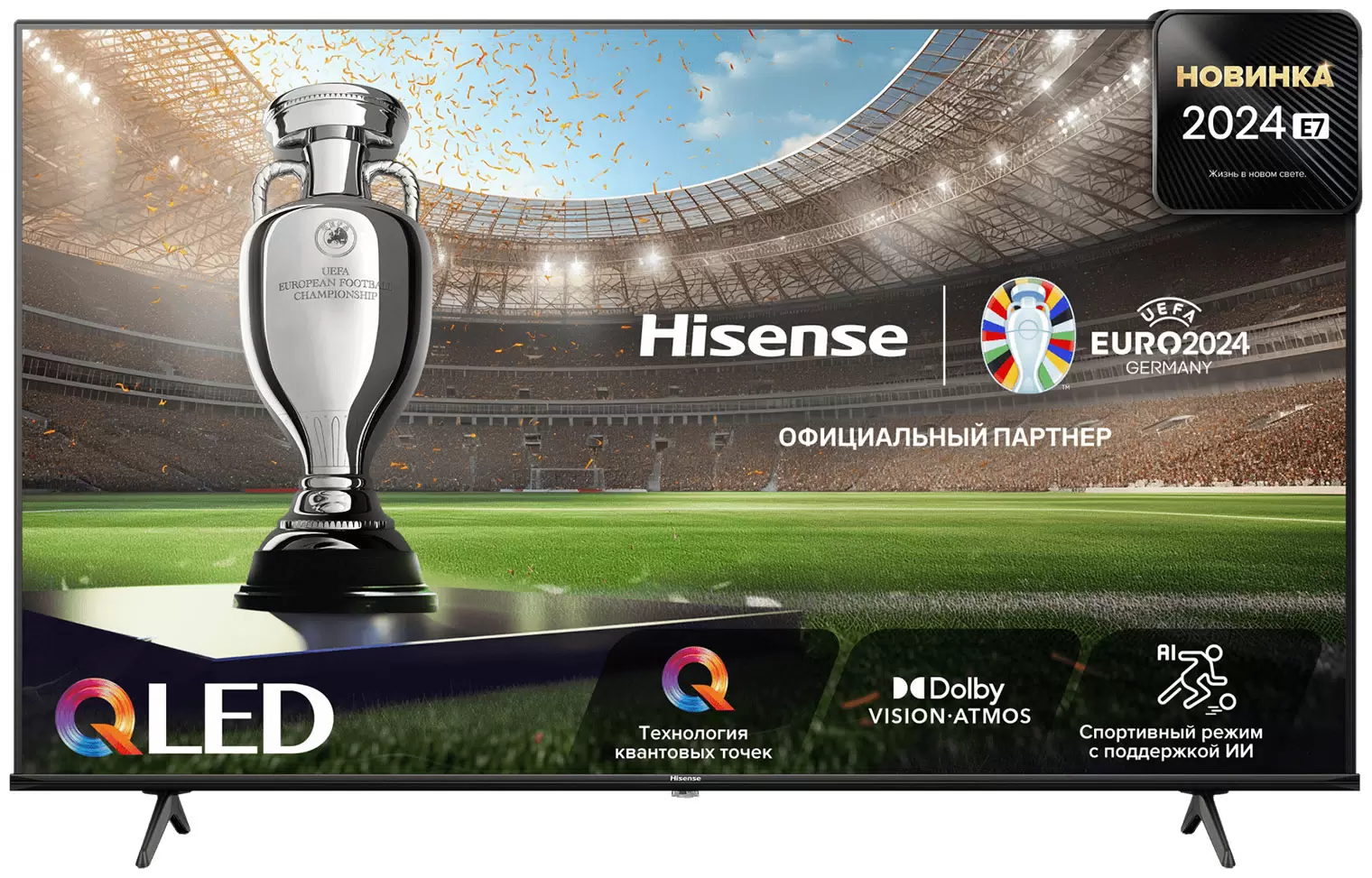 Телевизор Hisense 75E7NQ PRO, фото 6