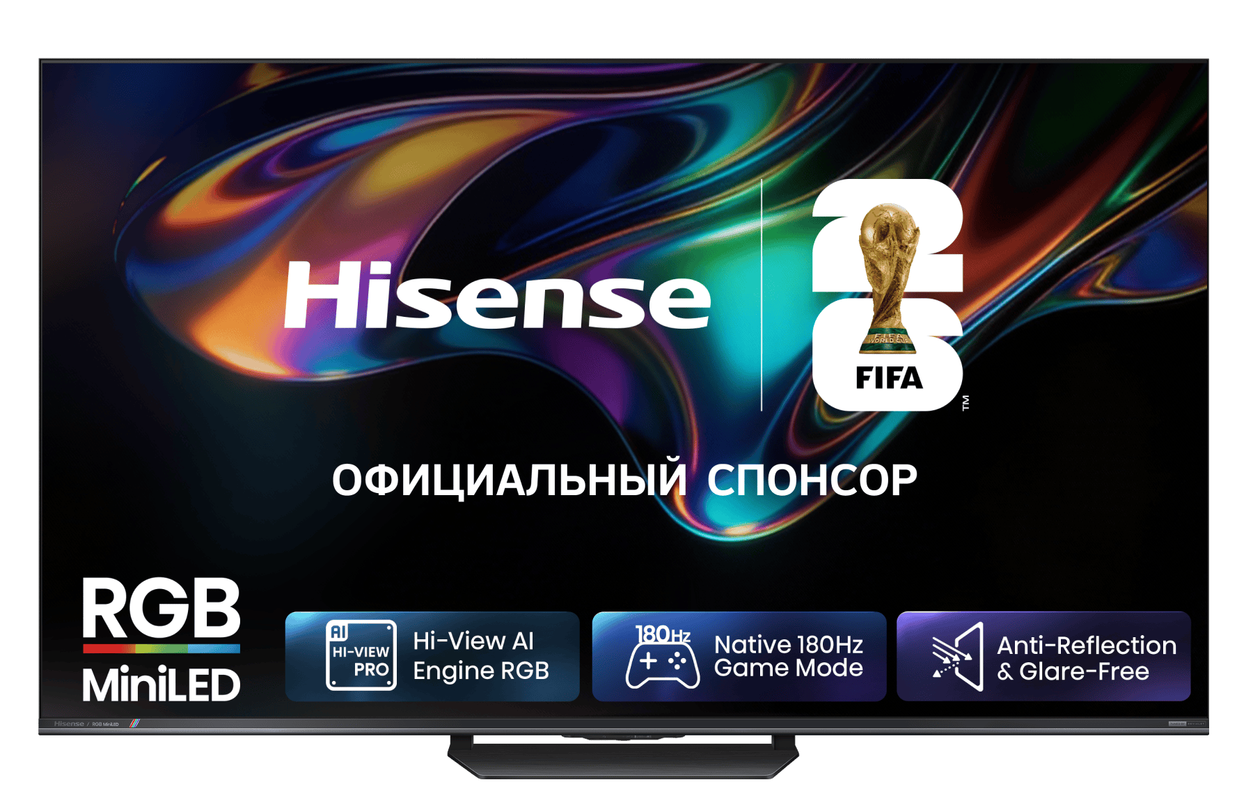 Телевизор Hisense 85UR8S