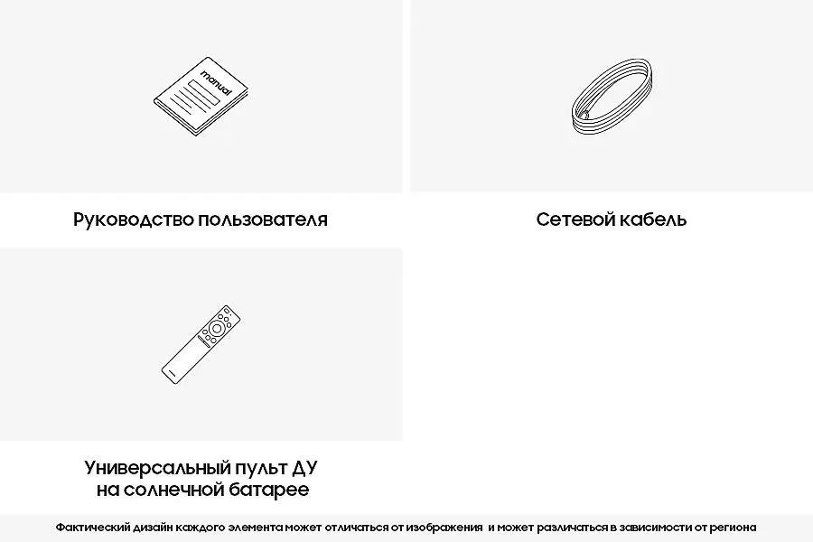 Телевизор LED Samsung 55" UE55CU7100UXRU, превью предыдущего фото