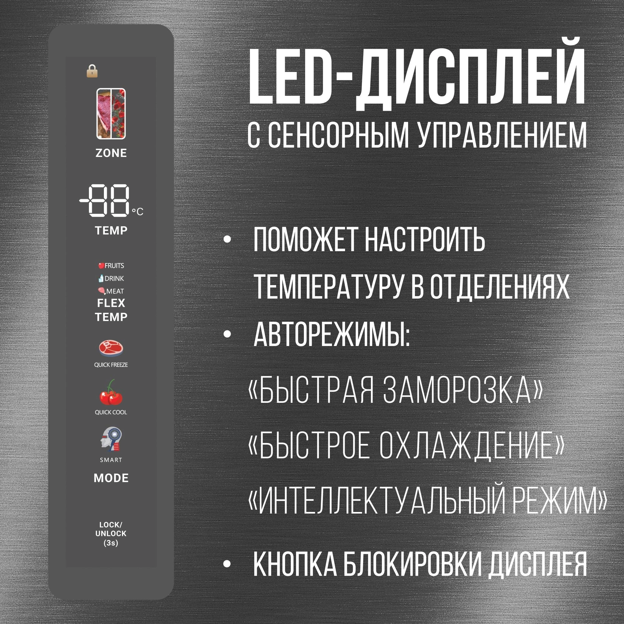 Холодильник Tesler RFD-427BI Full No Frost бежевый мрамор, превью предыдущего фото
