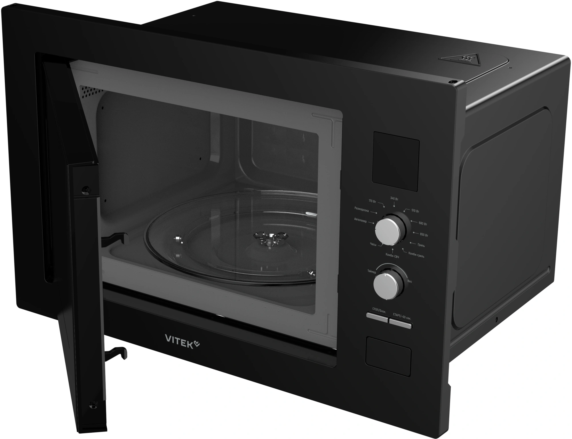 Встраиваемая микроволновая печь Vitek VBMW 2540 BG, фото 4