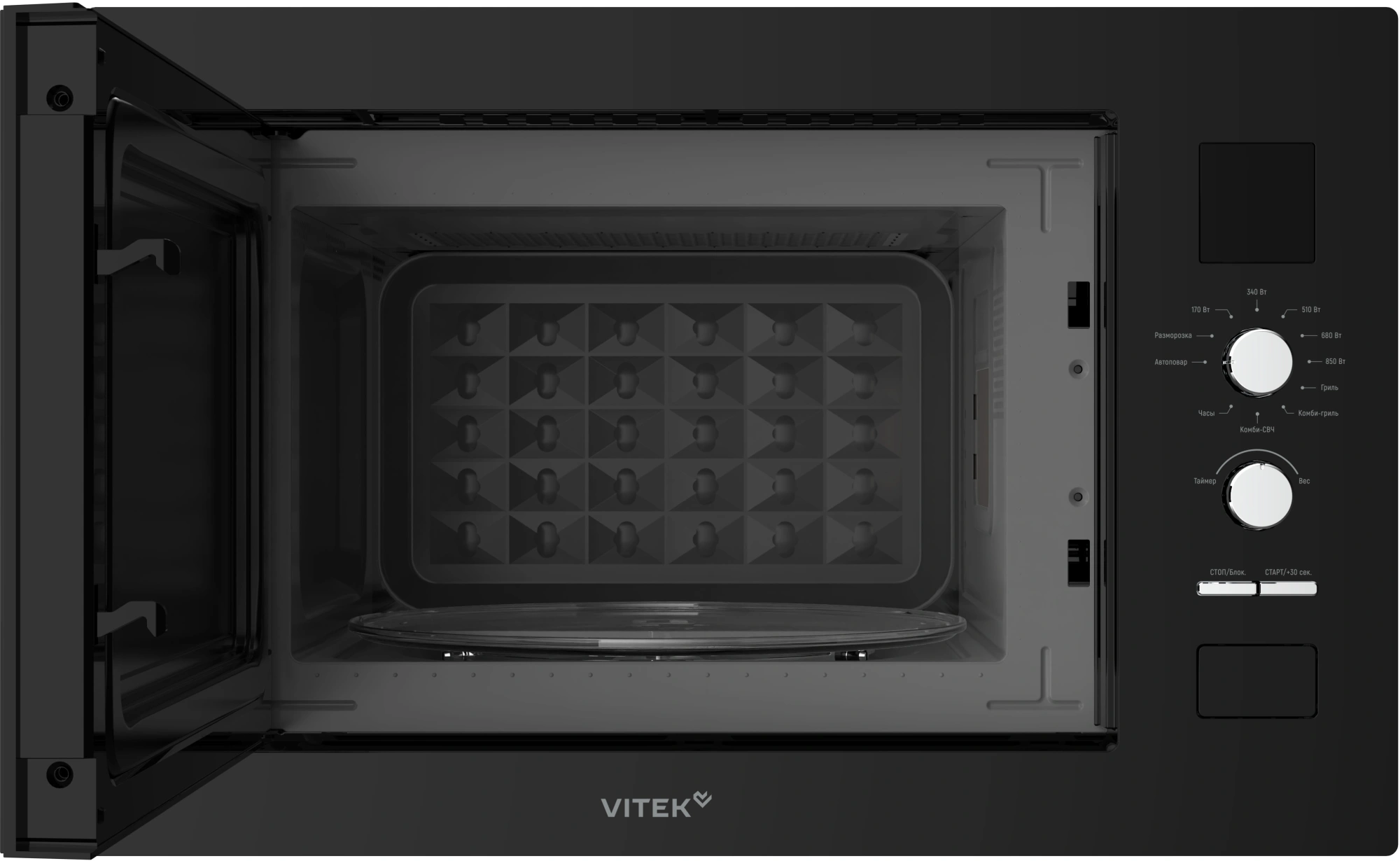 Встраиваемая микроволновая печь Vitek VBMW 2540 BG, фото 5