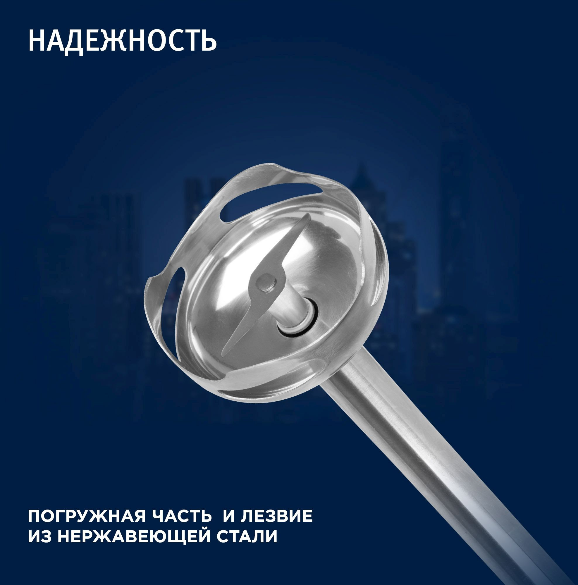 Блендер Vitek VT-3425 Metropolis разноцветный, фото 4