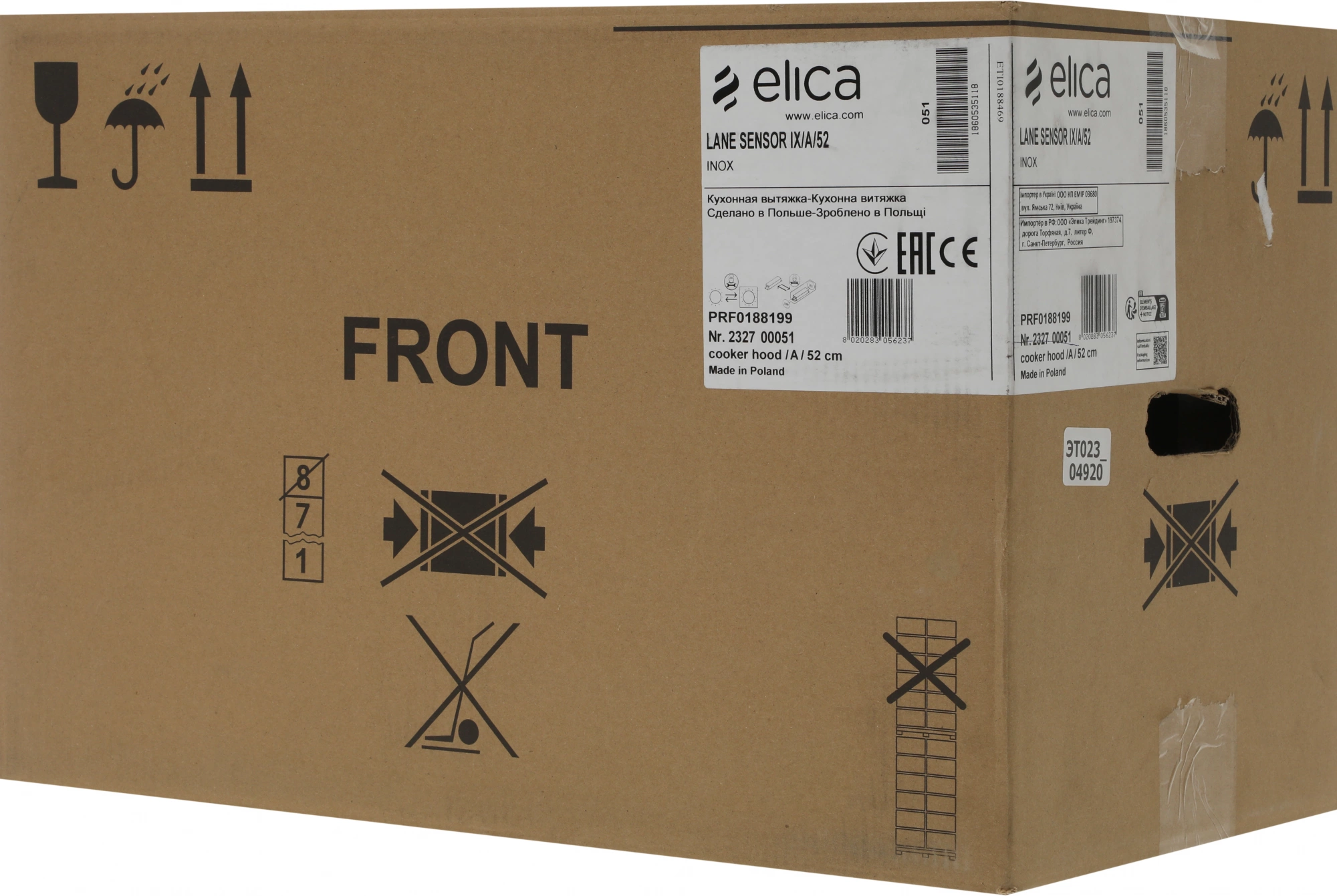 Вытяжка встраиваемая Elica Lane SENSOR IX/A/52, превью предыдущего фото