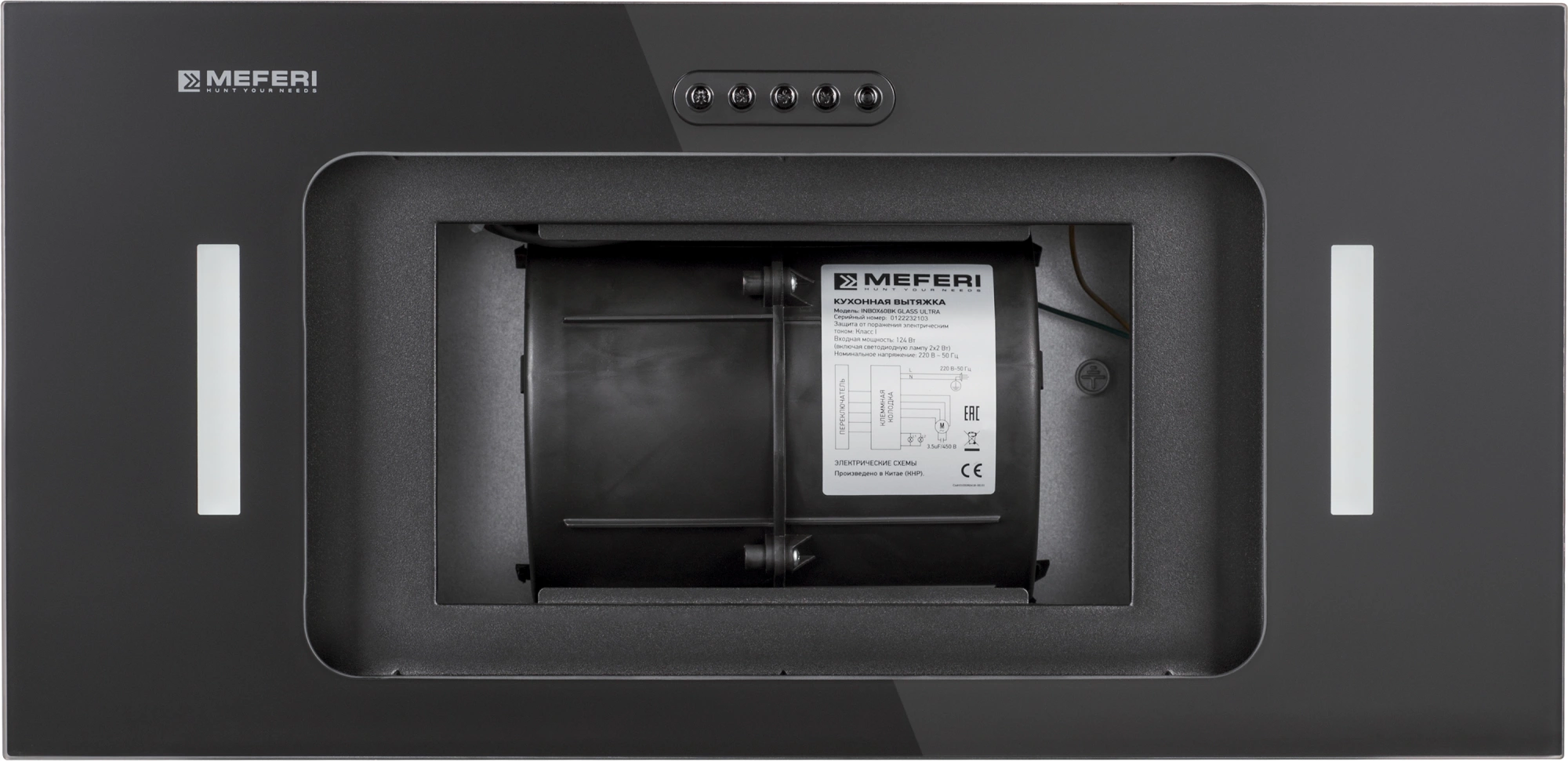 Вытяжка встраиваемая Meferi Ultra INBOX60BK Glass, превью предыдущего фото