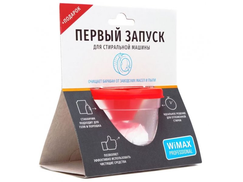 Средство для первого запуска стиральной машины WiMAX FSMCWM-S